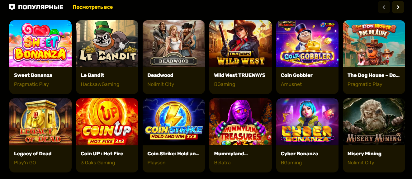 Слоты R7 слоты R7 казино